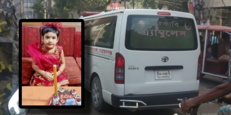 বাসার ছাদে বাবার কোলে ঢলে পড়ে ছোট্ট রিয়া