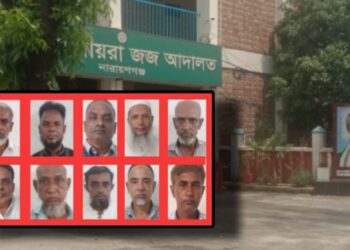 বন্দরের শাহিন হত্যা : ২০ বছর পর ১৪ জনের যাবজ্জীবন