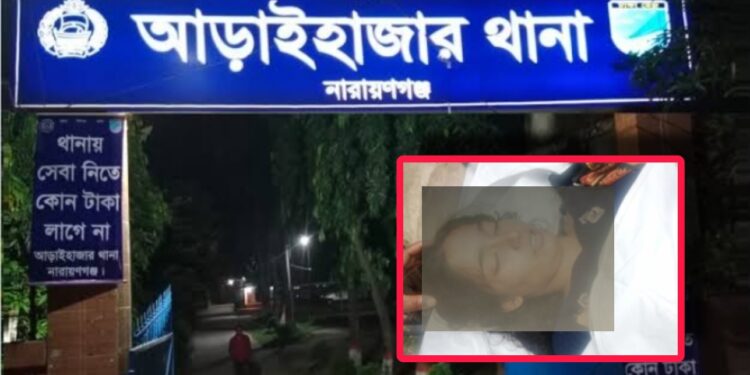 দুই সন্তানের জননীর মৃত্যু : হত্যা নাকি আত্মহত্যা !