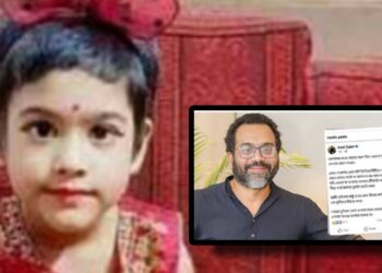 গুলিতে হত্যা ছোট্ট রিয়া মনি ! বিচার দাবী ইরেশের