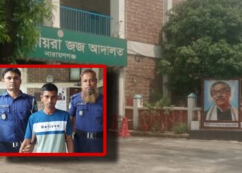 আড়াইহাজারে মাহবুব হত্যায় যাবজ্জীবন কারাদণ্ড তিনজনের