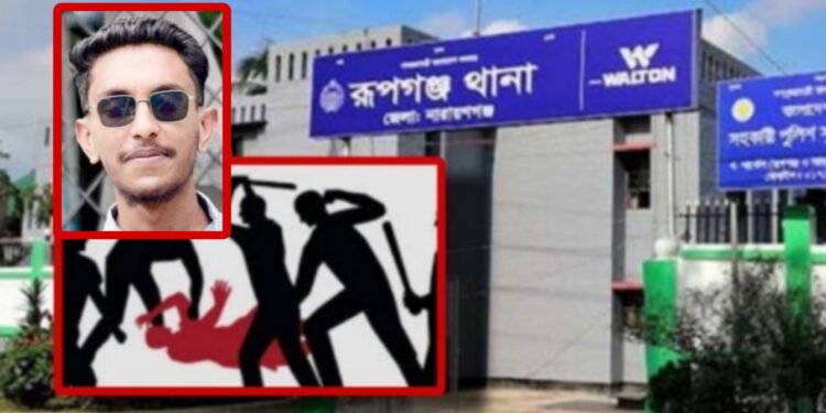 শিক্ষার্থীকে কুপিয়ে হত্যা