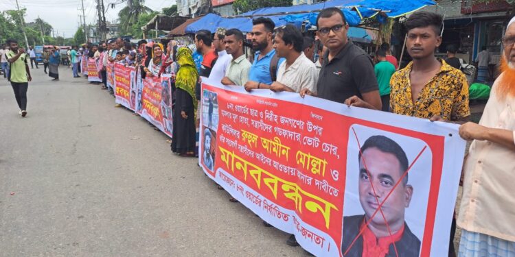 শেখ হাসিনা, শামীম ওসমানসহ সহযোগীদের ফাঁসির দাবিতে সিদ্ধিরগঞ্জে মানববন্ধন