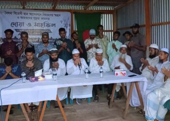 বৈষম্যবিরোধী আন্দোলনে হতাহতদের জন্য সিদ্ধিরগঞ্জে দোয়া মাহফিল