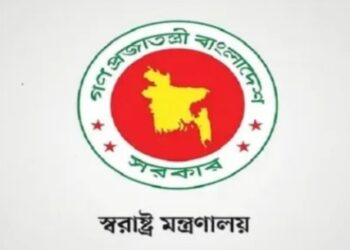 নারায়ণগঞ্জসহ দেশের সব থানাকে নতুন নির্দেশনা স্বরাষ্ট্রমন্ত্রণালয়ের