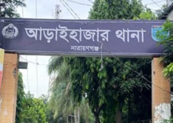 থানায় মারধর-লুট-অগ্নিসংযোগে মামলা : আসামী ৩০ হাজার