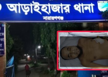 দূর্বৃত্তের ছুরিকাঘাতে ক্ষুদ্র ব্যবসায়ীর মৃত্যু, স্ত্রী আহত