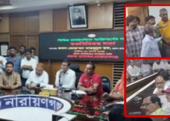 ডিসির সাথে নেতাদের মতবিনিময়কালে সাংবাদিক সালাম লাঞ্চিত