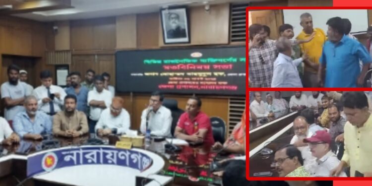 ডিসির সাথে নেতাদের মতবিনিময়কালে সাংবাদিক সালাম লাঞ্চিত