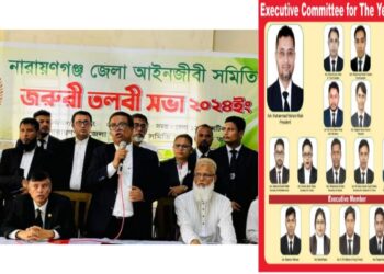 ‘শামীম ওসমানের দালাল আইনজীবী নারায়ণগঞ্জ আদালতে চাই না’