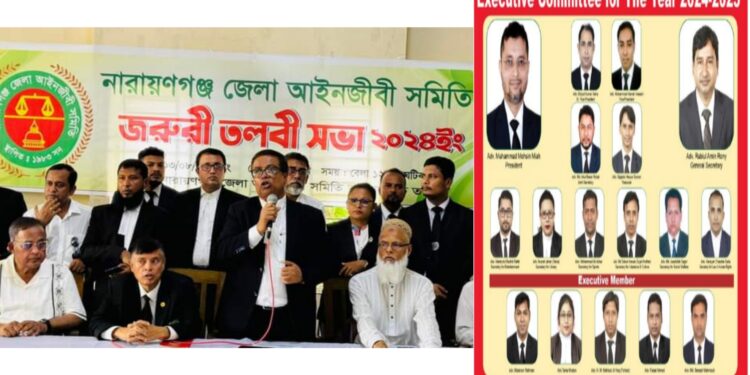 ‘শামীম ওসমানের দালাল আইনজীবী নারায়ণগঞ্জ আদালতে চাই না’