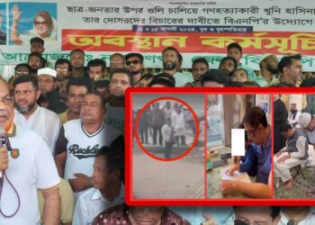 ‘ছেলে ও ভাতিজাকে নিয়ে শামীম ওসমান ছাত্রদের গু*লি করেছে’