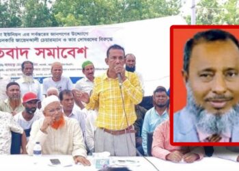 কায়েতপাড়ার চেয়ারম্যান ভূমিদস্যুতার বিচার দাবী