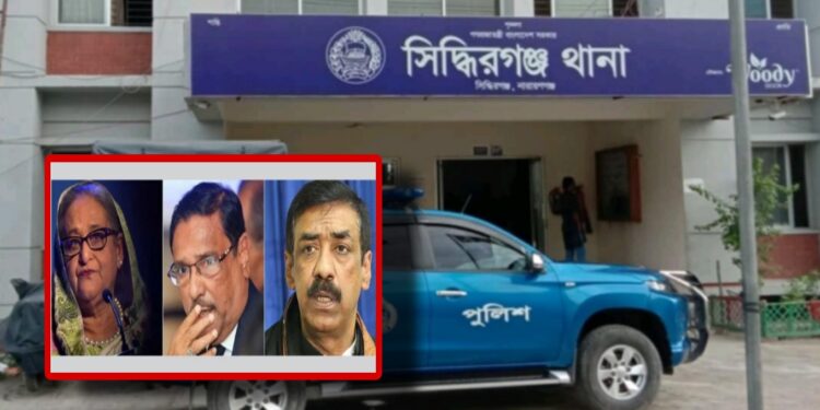 শেখ হাসিনা, শামীম ওসমানসহ ৬২ জনের নামে হত্যা মামলা