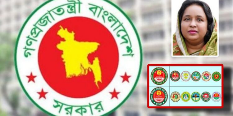 মেয়র আইভীসহ ১২ মেয়র অপসারণ