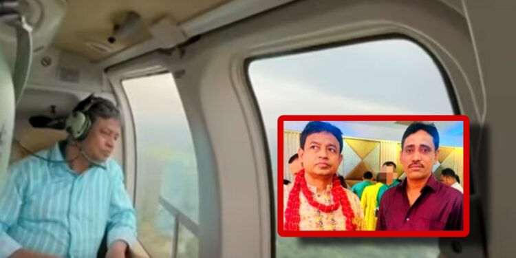 হেলিকপ্টারে চড়া সেই হারুন ও মোকারম এখন লাপাত্তা !