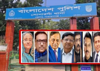 সোনারগাঁয়ে শেখ হাসিনাসহ ৩০৭ জনের বিরুদ্ধে হত্যা মামলা