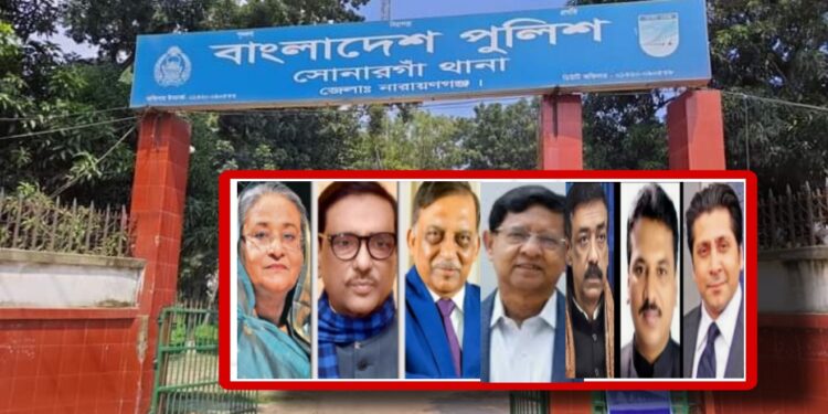 সোনারগাঁয়ে শেখ হাসিনাসহ ৩০৭ জনের বিরুদ্ধে হত্যা মামলা