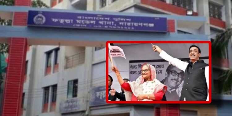 ফতুল্লায় শেখ হাসিনা-শামীম ওসমানসহ ৮০ জনের নামে মামলা