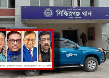 শিশু হুসাইন হত্যা : শেখ হাসিনা-শামীম ওসমানসহ আসামী ৩৮