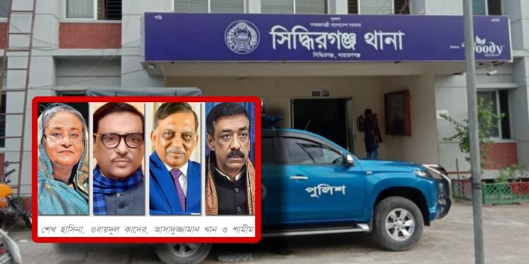 শিশু হুসাইন হত্যা : শেখ হাসিনা-শামীম ওসমানসহ আসামী ৩৮