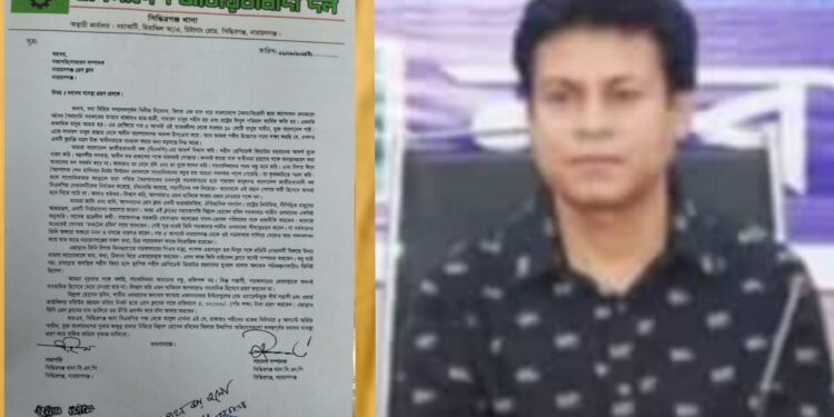 রবিনের বিরুদ্ধে অভিযোগ : প্রেসক্লাবের তদন্ত কমিটি গঠন