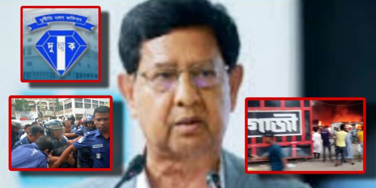 মহা বিপাকে গাজী : এখন দুদকও সক্রিয় !