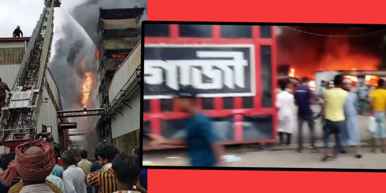 গাজী টায়ারে আগুন : নিখোঁজ ৯২ জন