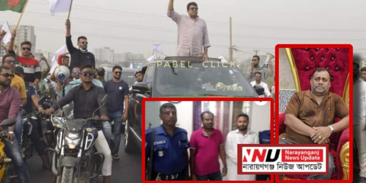 আজমেরী ওসমানের দুর্ধর্ষ সন্ত্রাসী ফারুক-রুপু-সবুজ অধরা