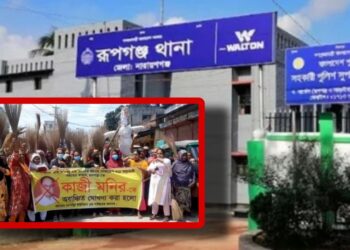 বিএনপি নেতার বিরুদ্ধে ঝাড়ু মিছিল ও বিক্ষোভ