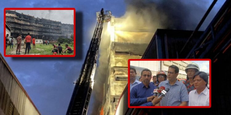 ঝুঁকিপূর্ণ ঘোষণা গাজী টায়ার ভবন : উদ্ধার সম্ভব না