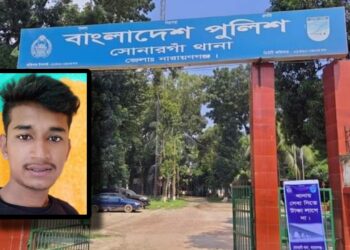 শিশুদের ঝগড়ায় যুবক কে কু*পিয়ে হত্যা