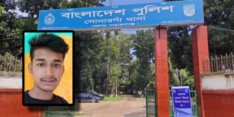 শিশুদের ঝগড়ায় যুবক কে কু*পিয়ে হত্যা