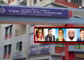এবার ফতুল্লায় শেখ হাসিনাসহ ৪৮২ জনকে আসামী করে মামলা