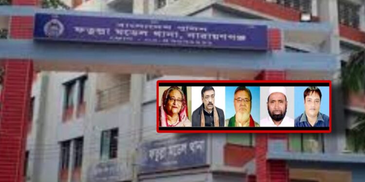 এবার ফতুল্লায় শেখ হাসিনাসহ ৪৮২ জনকে আসামী করে মামলা