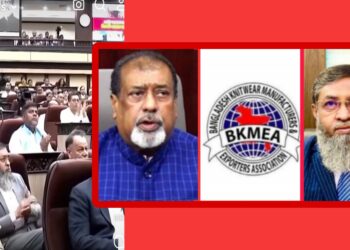 বিকেএমইএ’র ১৪ বছরের দূর্ণীতির শ্বেতপত্র প্রকাশের দাবী