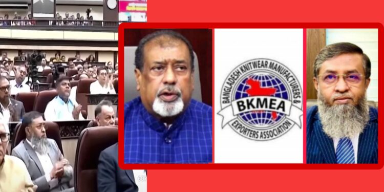 বিকেএমইএ’র ১৪ বছরের দূর্ণীতির শ্বেতপত্র প্রকাশের দাবী