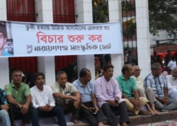 ‘কেউ হাতির পাঁচ পা দেখবেন না’- রফিউর রাব্বি