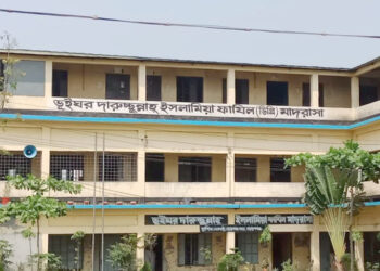 ফতুল্লায় অধ্যক্ষের পদত্যাগ দাবীতে সং*ঘর্ষ, আহত ১০