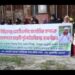 সিদ্ধিরগঞ্জ থানা বিএনপির নেতা আকবর হোসেনের বিরুদ্ধে মানববন্ধন