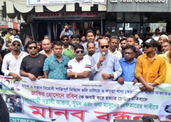 ফতুল্লায় রবিন হত্যা চেষ্টা ও অস্ত্র উদ্ধারের দাবীতে মানববন্ধন-বিক্ষোভ