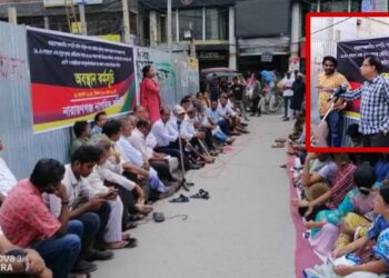 ওসমান পরিবারের অপরাধী ও সাঙ্গপাঙ্গদের গ্রেপ্তার দাবী