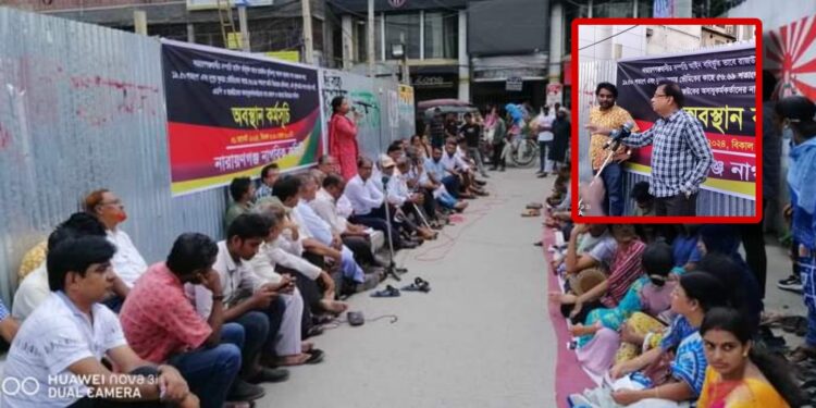 ওসমান পরিবারের অপরাধী ও সাঙ্গপাঙ্গদের গ্রেপ্তার দাবী