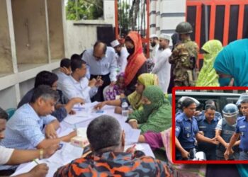 গাজী : একদিকে রিমান্ড শুনানি অপরদিকে গণশুনানি