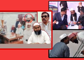 ওসমান পরিবারের ঘনিষ্ঠ ফেরদাউস ! নেতাকর্মীদের ধিক্কার