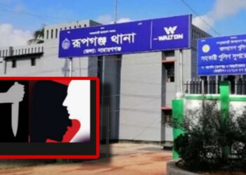 পরকীয়ার জেরে স্ত্রী সন্তানকে কুপিয়ে স্বামী পলাতক, স্ত্রীর মৃত্যু