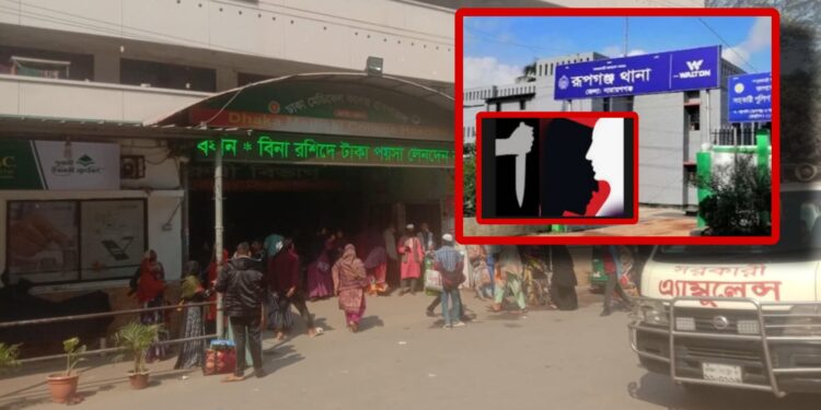 পরকীয়ায় স্ত্রী হত্যা, আহত শিশু কন্যা ঢামেকে মৃত্যু