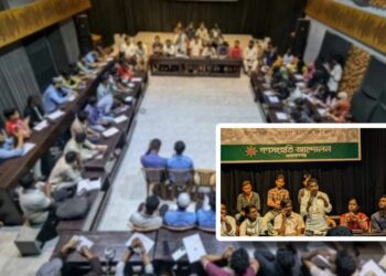 ‘কেমন নারায়ণগঞ্জ চাই’ শীর্ষক শিক্ষার্থীদের মতবিনিময়