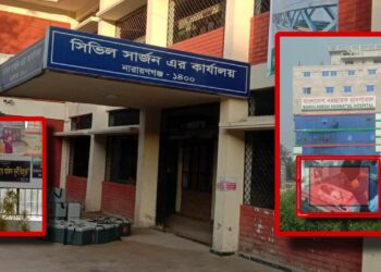 শিশুর মৃত্যু নিয়ে নবজাতক ক্লিনিকে নাটক মঞ্চায়ন !