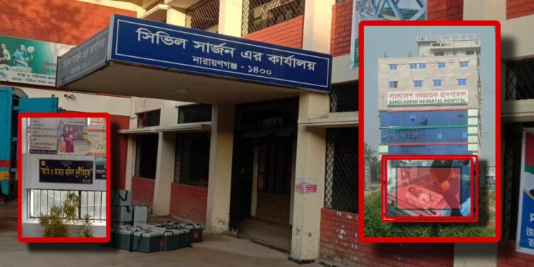 শিশুর মৃত্যু নিয়ে নবজাতক ক্লিনিকে নাটক মঞ্চায়ন !